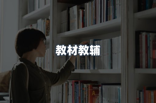 PDF电子书系列